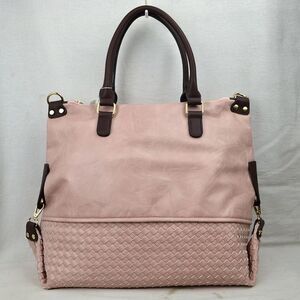 LeMiel Chic Oversized Wooven Tote